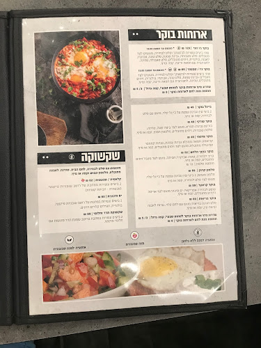 קפה ג'ו - קניון חולון - חולון