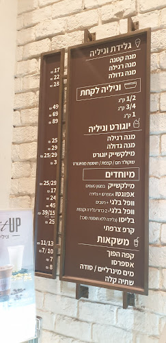 שלמה אבן גבירול 98, תל אביב-יפו