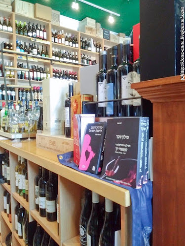 Special Reserve - הסעדה