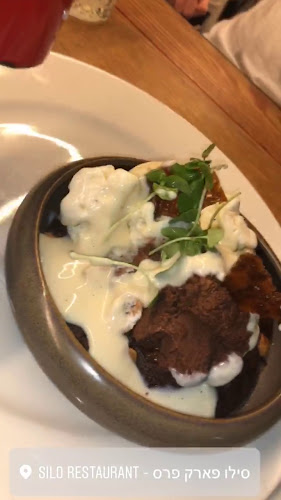 סילו - Silo - חולון