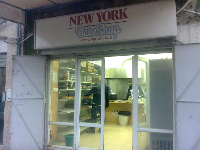 בית ישראל 2, ירושלים