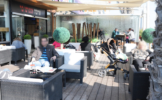 ארומה אספרסו בר - ראשון לציון