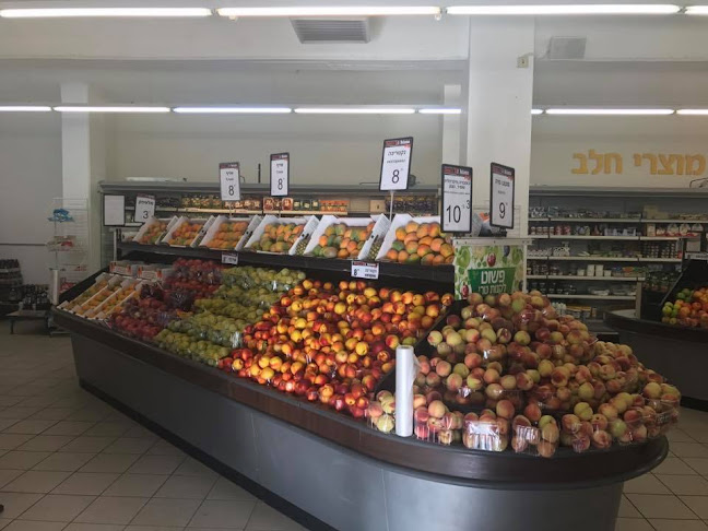 Daniel's Deli Delicates | מעדניית דניאל - אילת