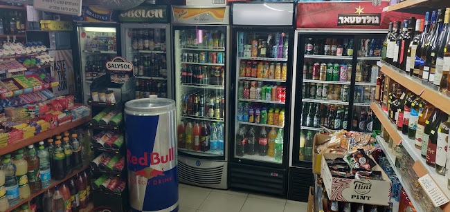 קיוסק 24 דניס - הסעדה