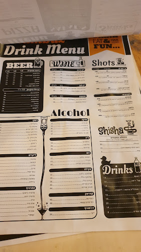 Opinii despre שמבז | Shambaz în מודיעין מכבים רעות - הסעדה