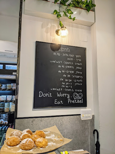 בבקה בייקרי