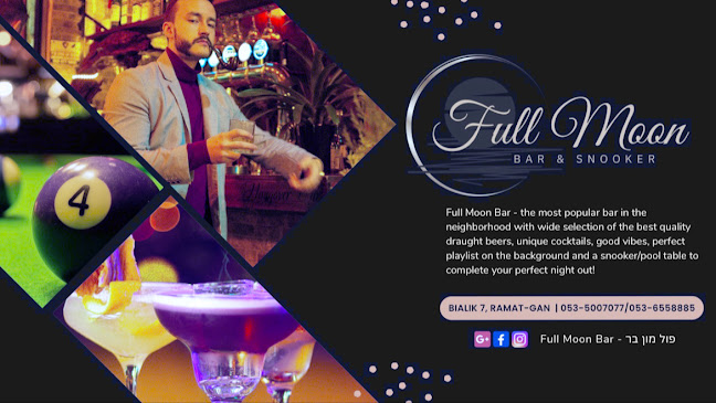 Full Moon Bar | פול מון בר - הסעדה