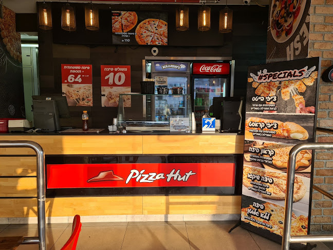 Comentarii opinii despre פיצה האט - ראשון לציון מערב