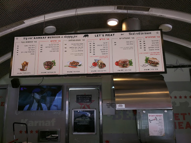 קרנף - הסעדה