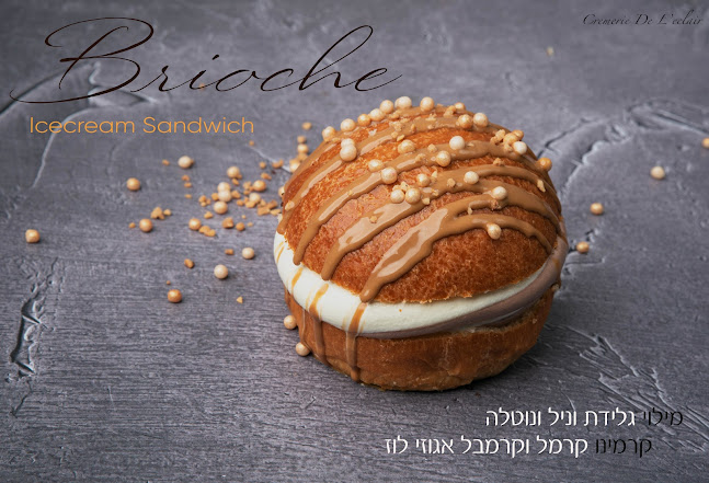 קרמרי דה ל'אקלר