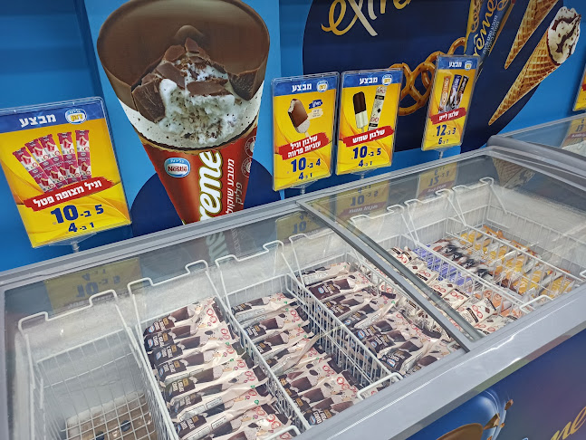 דהן מחסני גלידות - הסעדה