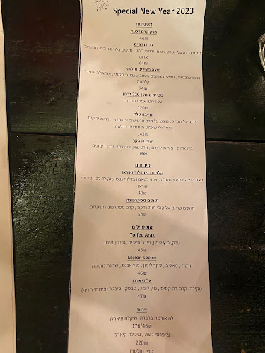 Comentarii opinii despre מסעדה איטלקית ג'מה