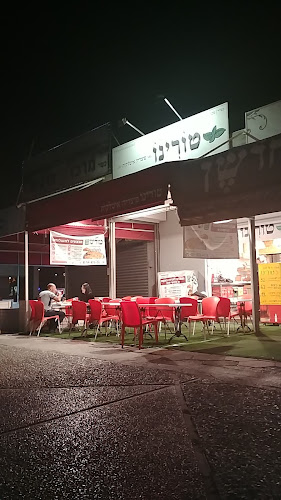 טורינו קרית ים