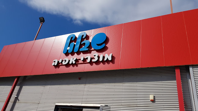 שבלול מוצרי אפיה