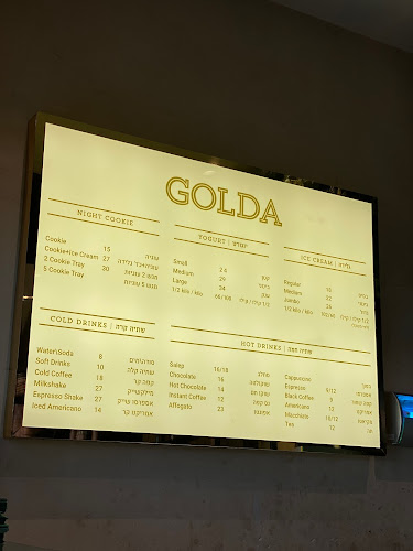 גלידריית גולדה