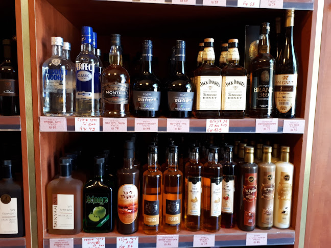 Comentarii opinii despre גפנא - חנות אלכוהול, חנות יין, משקאות חריפים, שתייה חריפה