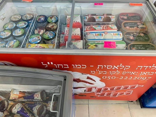 Comentarii opinii despre שוק בית אליעזר 2