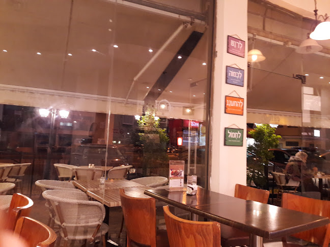 Comentarii opinii despre קפאין נווה-שאנן Cafein