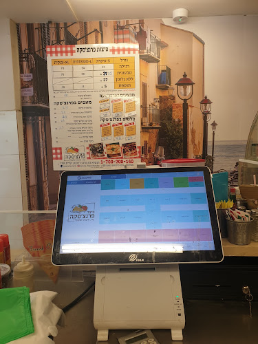 פרנצ'סקה פיצה | פיצה בקריית אונו | משלוחי פיצה לתל השומר | - קרית אונו