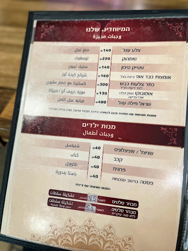 מסעדת סיידא - שפרעם