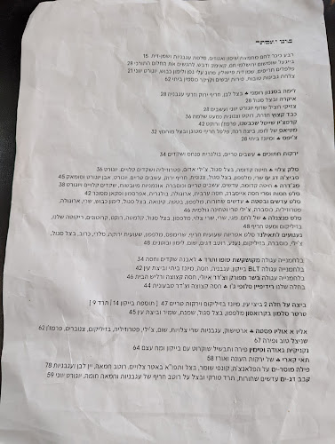 Opinii despre Tony and Esther în תל אביב-יפו - הסעדה