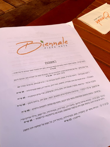 Pizza Biennale - הסעדה