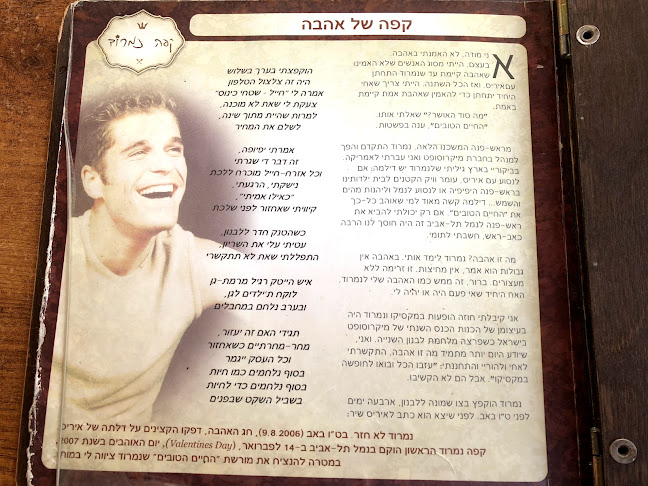 רב אלוף דוד אלעזר 12, תל אביב-יפו