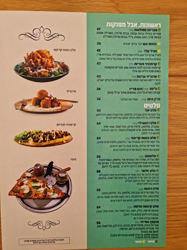 קפה רוטשילד נהריה