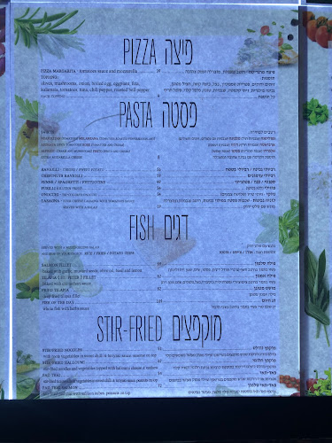 Opinii despre קפה מוניטין în צפת - הסעדה