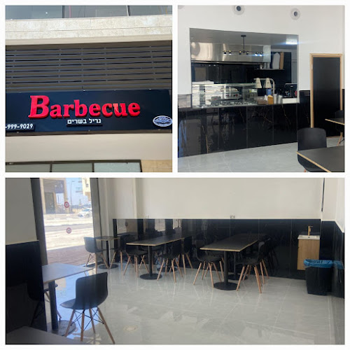 ברביקיו בשרים על האש - הסעדה