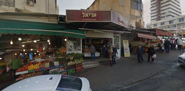 מאפיית אריאל סניף שוק תלפיות