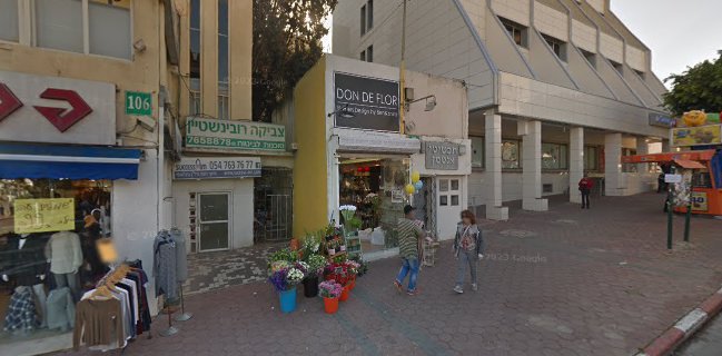 סברס מיץ פרי ישראלי