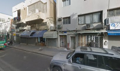 חיה פישר - קיטרינג חלבי ומגשי אירוח