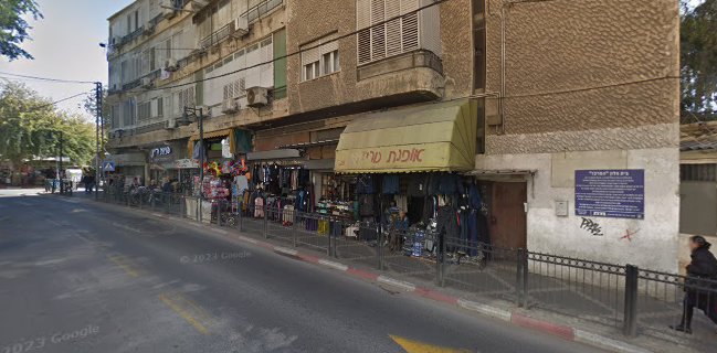 Cofix, פתח תקווה