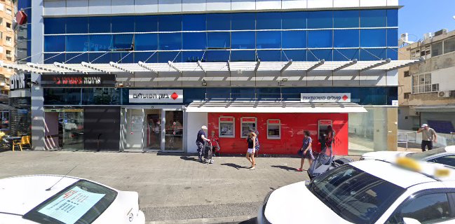 Aroma Espresso Bar ארומה אספרסו בר