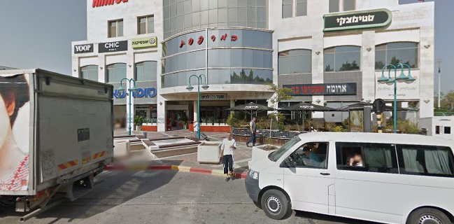 לצ'ה קרית גת, קניון לב העיר