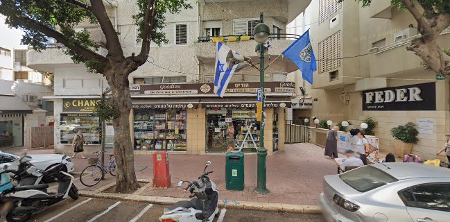 גודיס - יבואני שוקולד גורמה