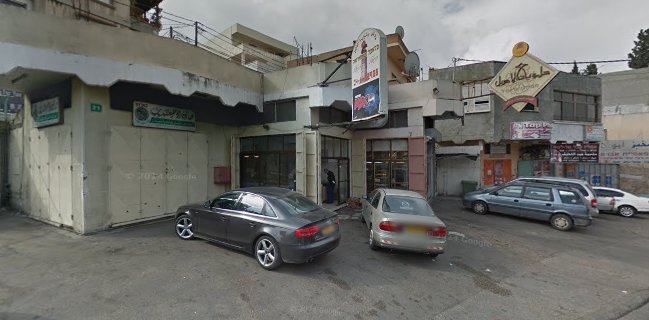 ממתקי אלאסיל