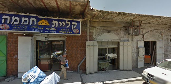 פלאפל השוק אלעג'ו