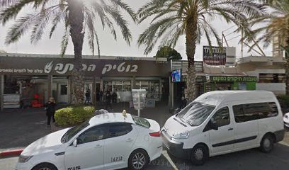 בורגר מו אשדוד