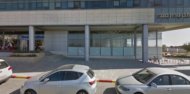 דומינו'ס פיצה באר שבע רמות