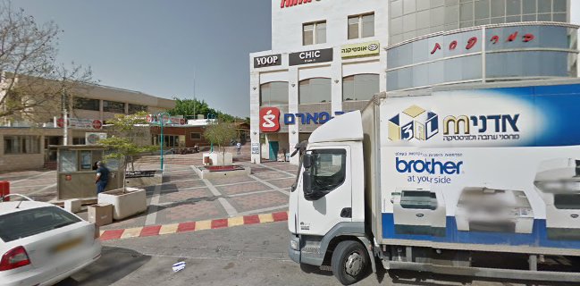 אצל מושיקו Etzel Moshiko