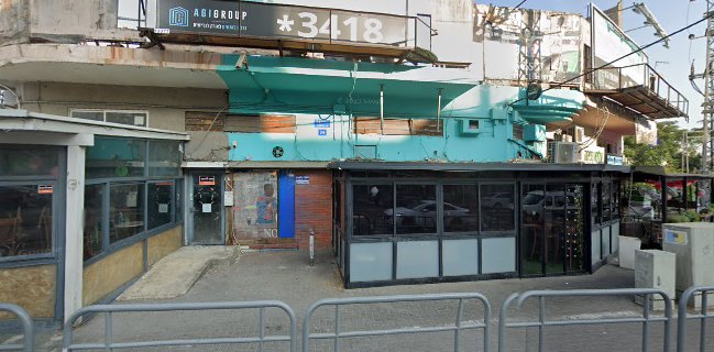 עלינא ראשון לציון