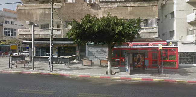 פיצה בוטיק Boutique Pizza אלנבי 44