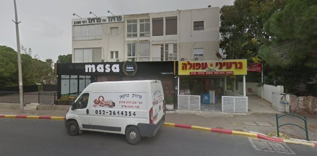 Brooklyn 17 Pizza Bar - ברוקלין פיצה בר חיפה