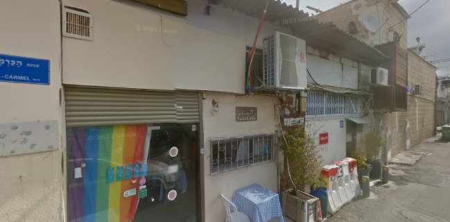 Opinii despre גלבי - המטבח של ענת în תל אביב-יפו - הסעדה