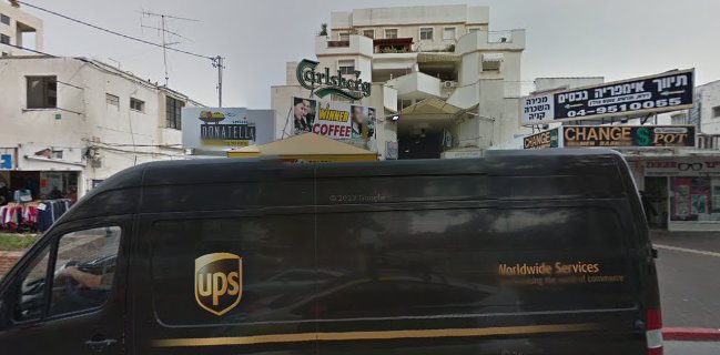 דונטלה פיצת שף ומטבח איטלקי