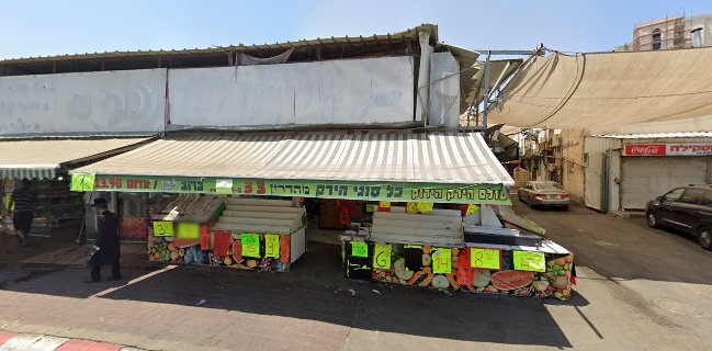 בית מאפה בוסקילה