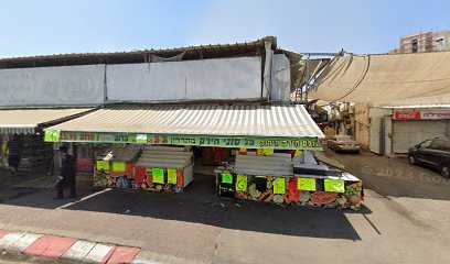 בית מאפה בוסקילה