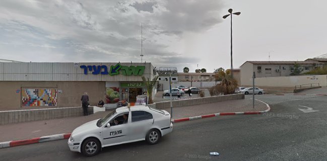 Daniel's Deli Delicates | מעדניית דניאל